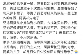 郑州对付老赖：刘小姐被老赖拖欠货款