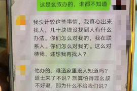 郑州如果欠债的人消失了怎么查找，专业讨债公司的找人方法