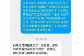 郑州为什么选择专业追讨公司来处理您的债务纠纷？